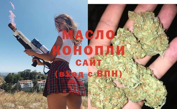 метамфетамин Богородск